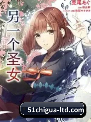 51吃瓜 APP
