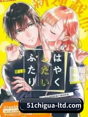 51吃瓜 APP 界面